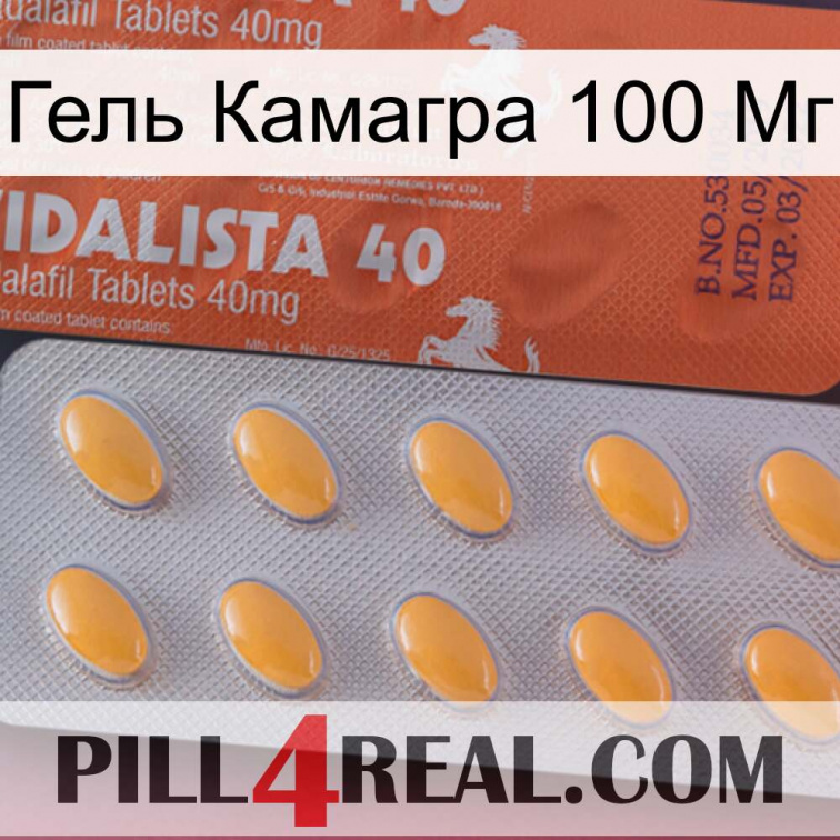 Гель Камагра 100 Мг 43
